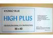 Экраны усиливающие флуоресцентные KYOKKO BLUE High Plus Япония