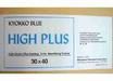 Экраны  усиливающие флуоресцентные  KYOKKO BLUE High Plus Япония