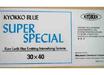 Экраны усиливающие флуорометаллические KYOKKO BLUE Super Special  Япония